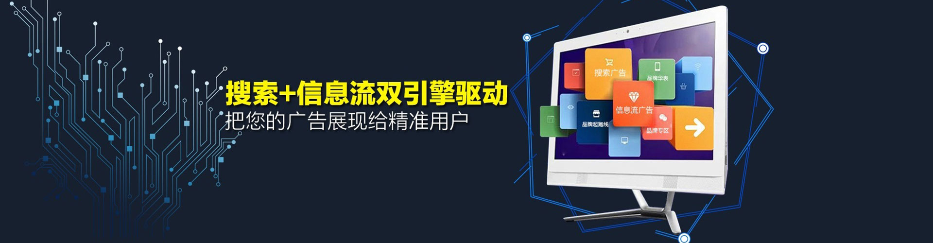 班戈快手信息流
